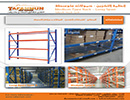 Racking System in jordan